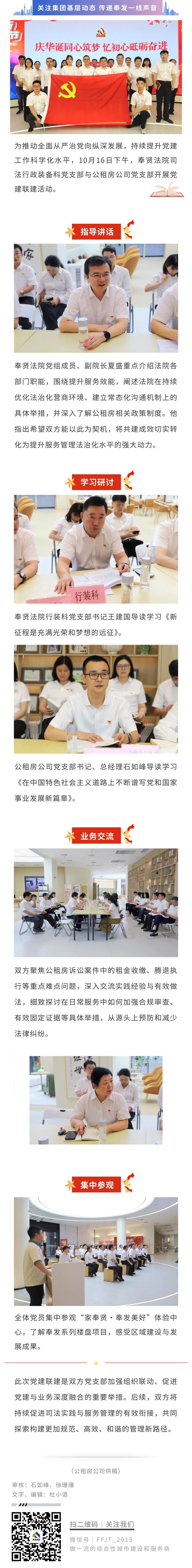 誕生日を祝い、一緒に夢を築き、初心を思い出して前に進みましょう