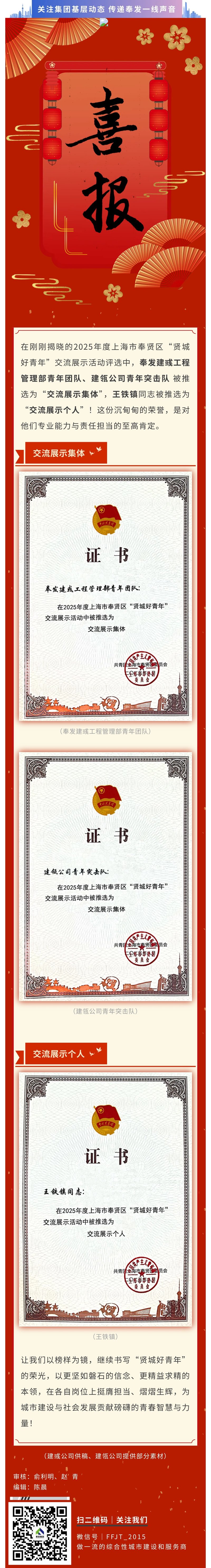 「咸城出身の好青年」、ここをクリックしてご覧ください→