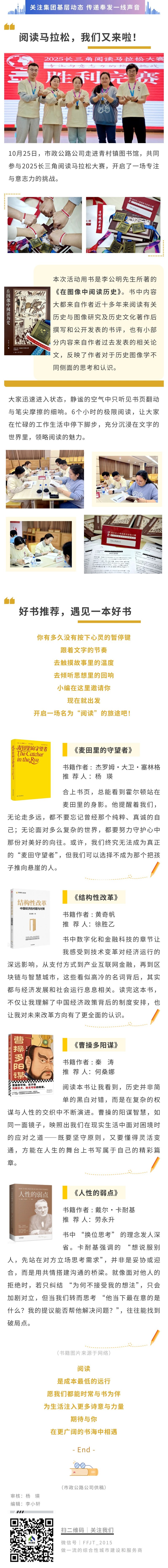 読書の予約にご参加ください!