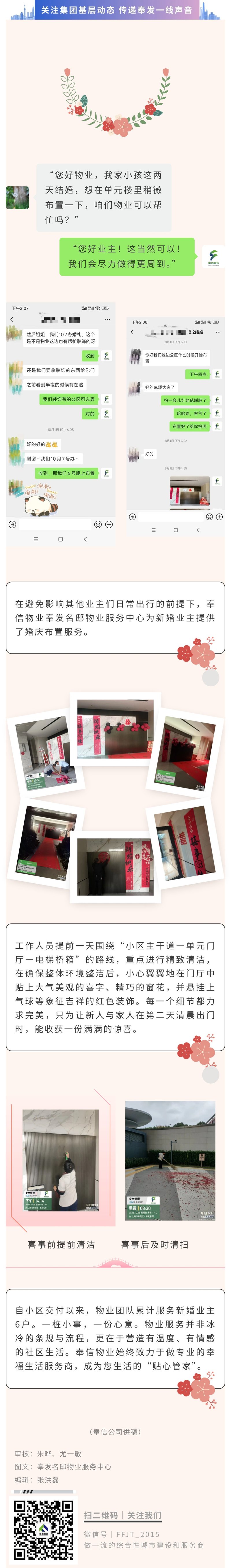 廊下を照らすのはランタンではなく、静かに咲く祝福