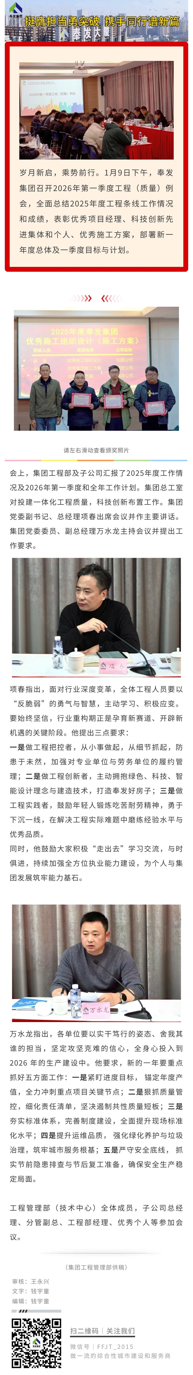 ベラジョンカジノ出金方法 は協力し、先頭に立つよう努力し、2026 年の第 1 四半期に向けた定期的なエンジニアリング (品質) 会議を開催しました