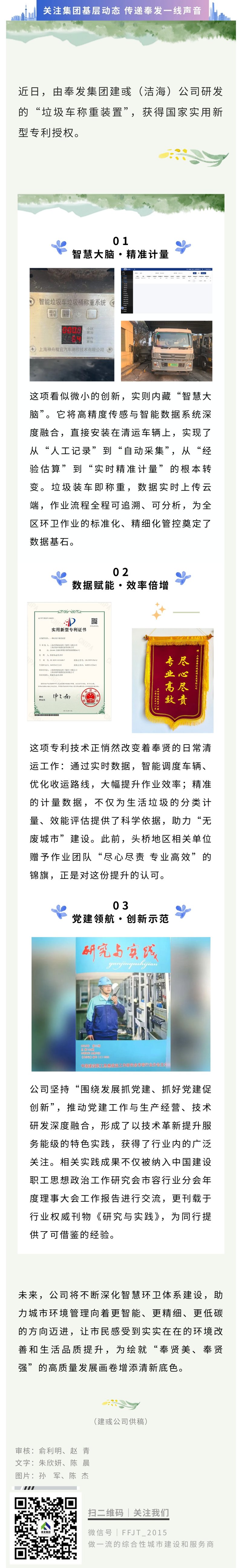 「スマートカー」で街がさらに「スッキリ」！